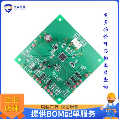 MTO-EV005(TB67S261FTG)[EVAL BOARD FOR TB67S261FTG]评估板