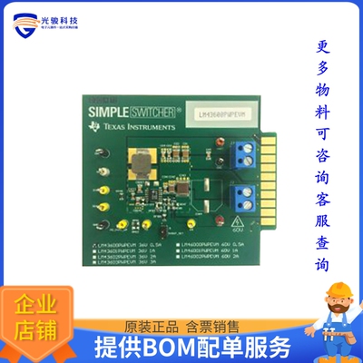 LM43600PWPEVM【STEP-DOWN CONVERTER EVAL MOD】DC/DC、AC/DC、S