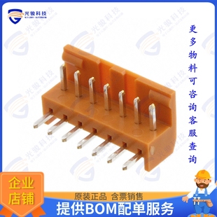 HEADER 2.5MM 7POS 连接器CONN S3L2