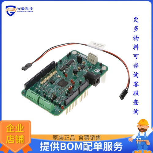 NAFE13388-UIM[8-CH  AFE ARDUINO BOARD]评估板