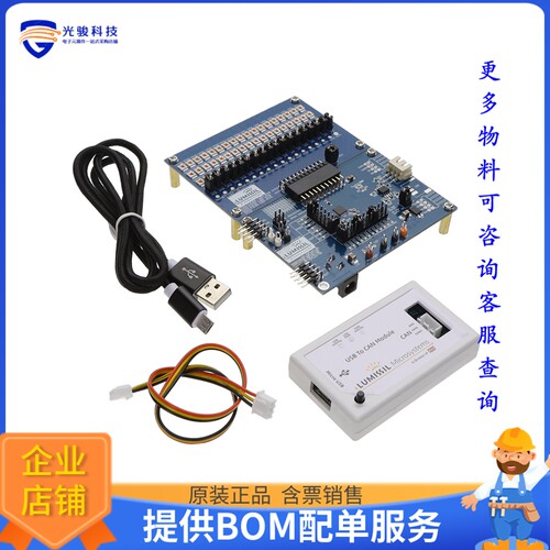IS32LT3138-QWLA3-EB[EVAL BOARD FOR IS32LT3138]评估板