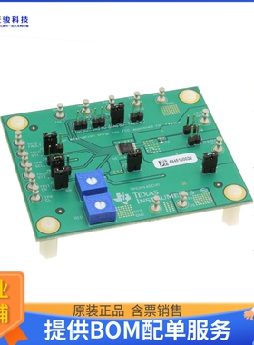 TPS2H160EVM【TPS2H160-Q1 DUAL CHANNELS SMART】评估和演示板