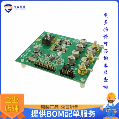 DC2596A【LT8708EUHG#PBF BIDIRECTIONAL DEM】DC/DC、AC/DC、SMP