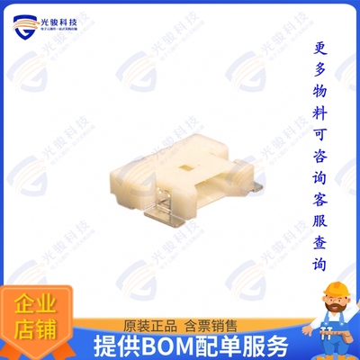 537800270 连接器CONN HEADER SMD R/A 2POS 1.25MM