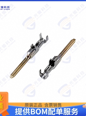 175289-2 连接器CONN PIN 16-20AWG CRIMP GOLD