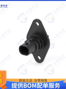 2325103-7 连接器2POS,TAB1.2X0.6,HDR ASSY,180DEG,