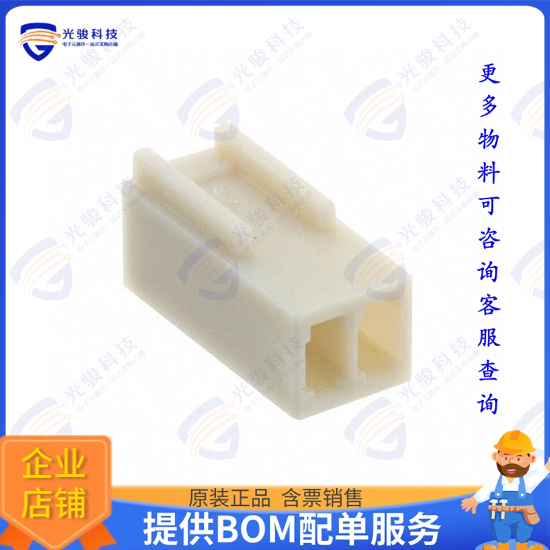 SWH25X-NULC-S02-UU-BA 连接器CONN RCPT HSG 2POS 2.54MM