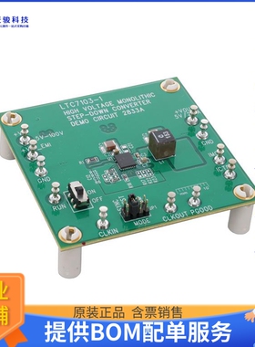 DC2833A【EVAL BOARD FOR LTC7103-1】DC/DC、AC/DC、SMPS评估板