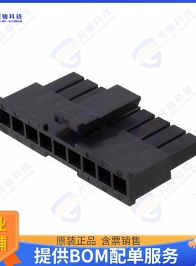 662009013322 连接器CONN RCPT HSG 9POS 3.00MM