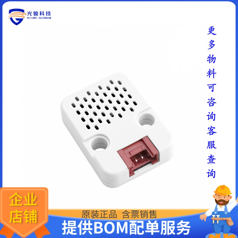 U001-D【ENV IV UNIT WITH TEMPERATURE HUM】扩展板、子卡