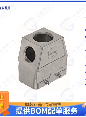 19628100596连接器 CONN HOOD SIDE/TOP SZ10B M25/32