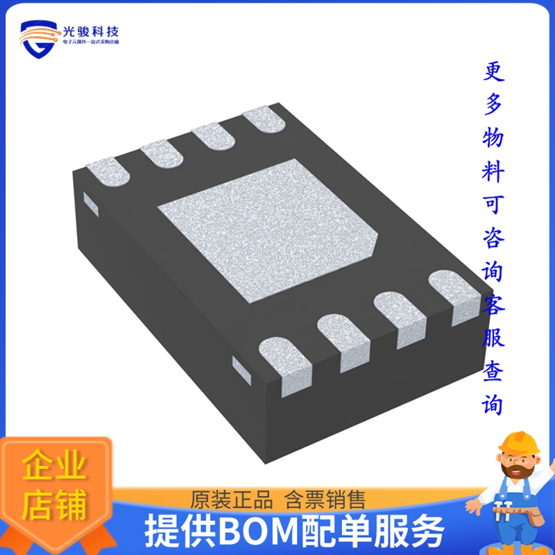 MCP1640C-I/MC电源芯片《IC REG BOOST ADJ 350MA 8DFN》