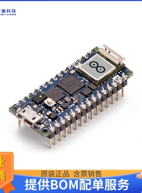 ABX00053【ARDUINO NANO RP2040 CONNECT HDRS】嵌入式MCU、DSP