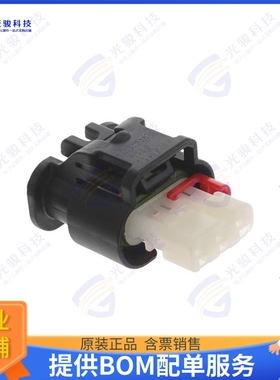 1488991-2 连接器3P FML ASSY,SEAL,STD,B KEY,NOCPA