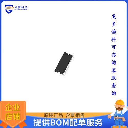 SIM6897M电源芯片《IPM - HIGH VOLTAGE 3 PHASE MOTOR》