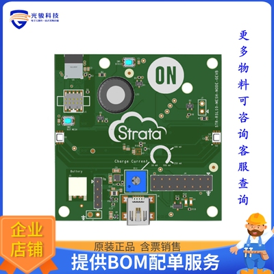 STR-RSL10-MESH-KIT-GEVK【RSL10 BLE MESH KIT】射频评估板开发