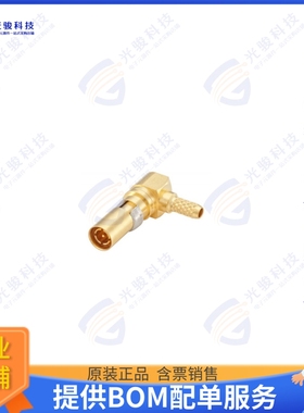 45S201-302L5 连接器1.0/2.3 RIGHT ANGLE PLUG