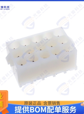 350434-1 连接器CONN HEADER VERT 15POS 6.35MM