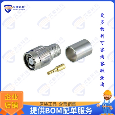 ARTP-1404 连接器CONRP-TNC PLUG CRIMP LMR400