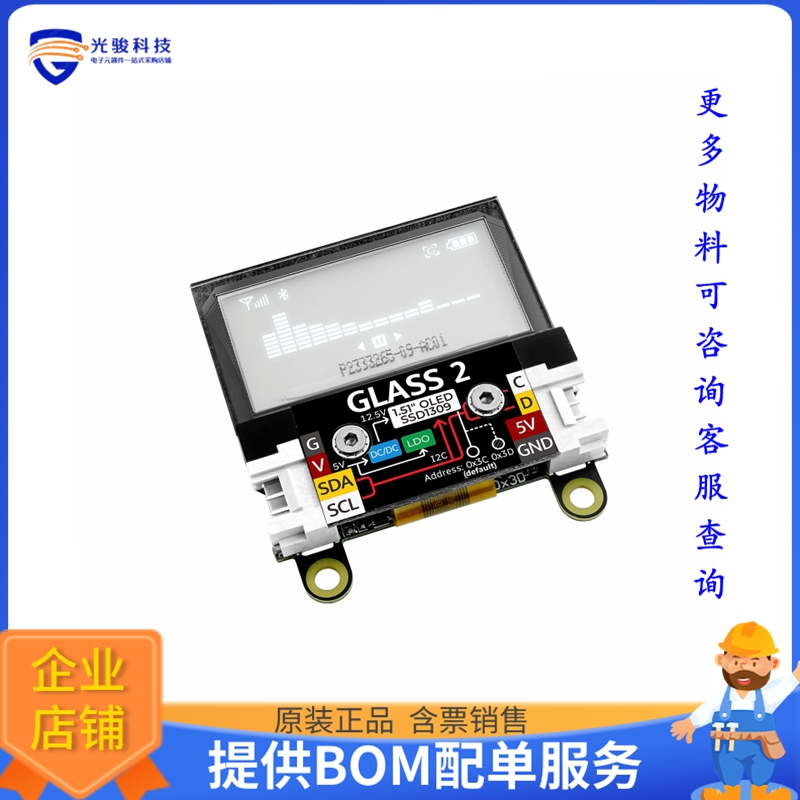 U158-B【GLASS 2 UNIT W/ 1.51INCH TRANSPA】扩展板、子卡