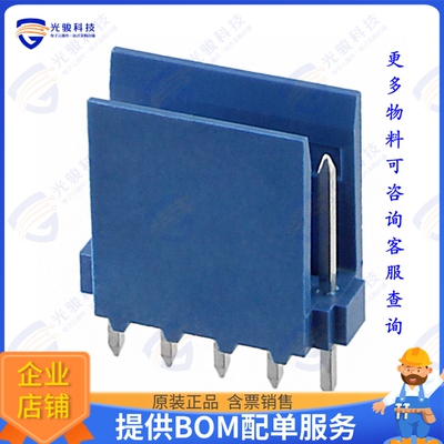 281695-5 连接器CONN HEADER VERT 5POS 2.54MM
