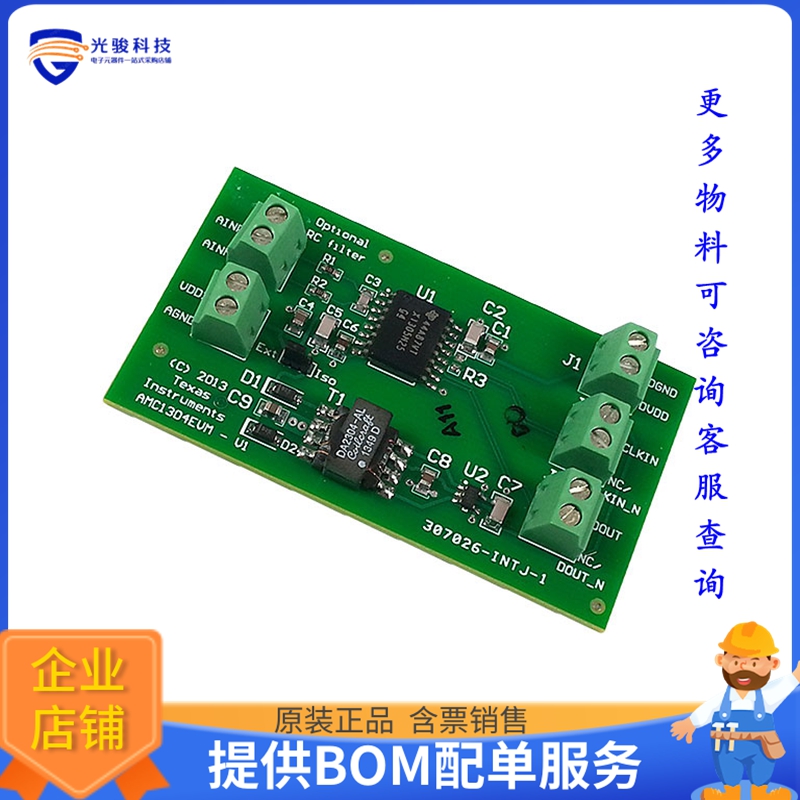 AMC1304L25EVM【EVAL BOARD FOR AMC1304L25】模数转换器评估板