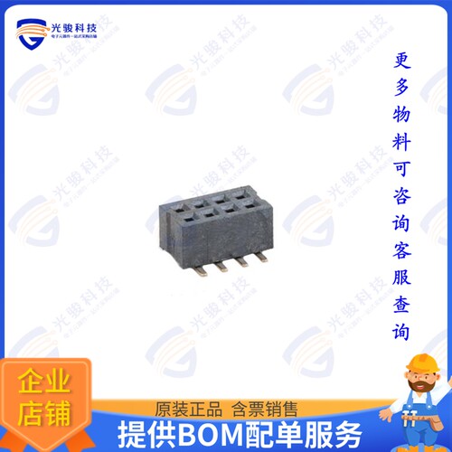 CSCC211-0402A001C1AH 连接器1.00MM FEMALE HEADER DUAL ROWS S