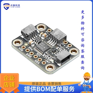 TSC2007 TOUCH CONTROL 子卡 5423 扩展板 STEMMA