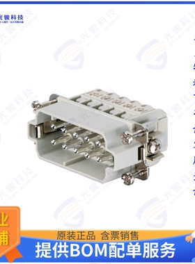 1650610000连接器 INSERT MALE 10POS+1GND SCREW