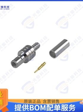 ASMBJ-1100 连接器CONSMB JACK CRIMP LMR100