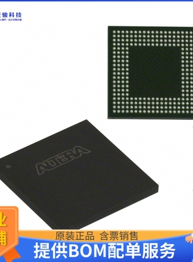 EPM1270M256I5N微控器《IC CPLD 980MC 6.2NS 256MBGA》