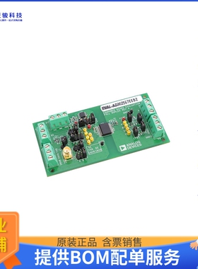 EVAL-ADM2567EEBZ【ADM2567E EVAL BOARD】评估和演示板套件