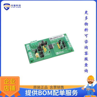 EVAL-ADM2567EEBZ【ADM2567E EVAL BOARD】评估和演示板套件