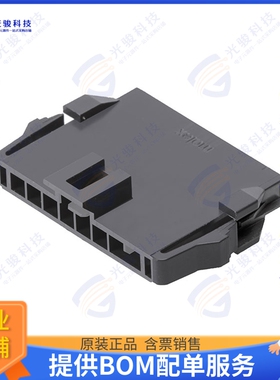 2002771208 连接器CONN PLUG HSG 8POS 2.50MM