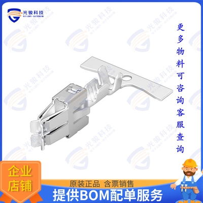 927831-4 连接器CONN SOCKET 17-20AWG CRIMP SILVR