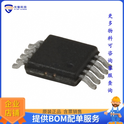 MIC4720YMME-TR电源芯片《IC REG BUCK ADJ 2A 10MSOP》