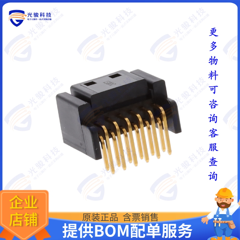 DF51K-12DP-2DS(805) 连接器CONN HDR 2MM DUAL GLD R/A 12POS