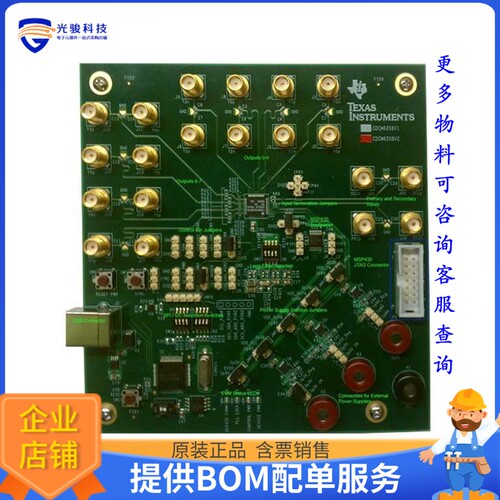 CDCM6208V2EVM【EVAL MODULE FOR CDCM6208V2】评估和演示板套件