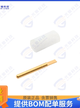 PE1016-12 连接器 TAB&DIEL .020  (D) .210 L