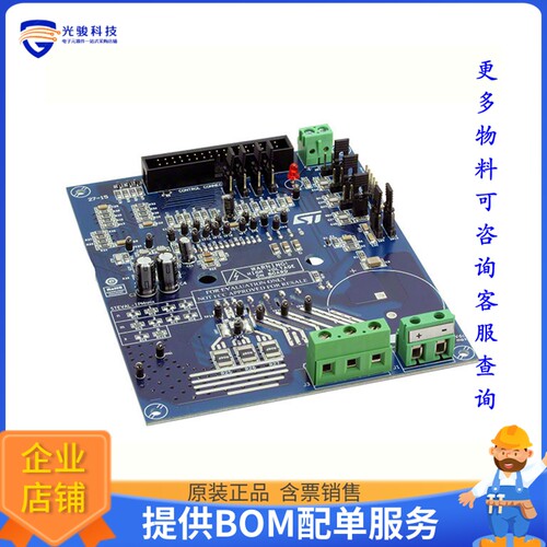 STEVAL-IPM05F【EVAL BOARD FOR STGIF5CH60TS-L】评估和演示板
