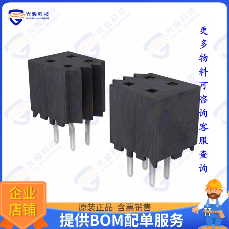 MMS-138-01-L-DV 连接器CONN RCPT 76POS 0.079 GOLD PCB