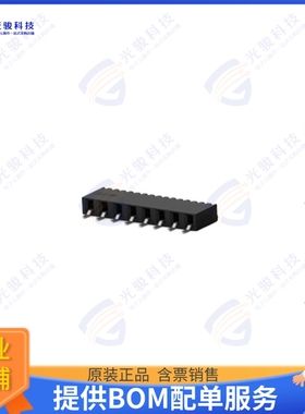 2307727-8 连接器8P,2MM,B-B,REC,SRHZ,SMD,0.76AU