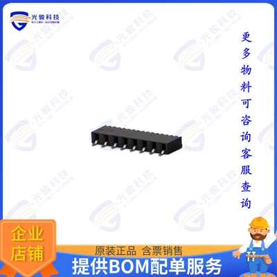 2307727-8 连接器8P,2MM,B-B,REC,SRHZ,SMD,0.76AU