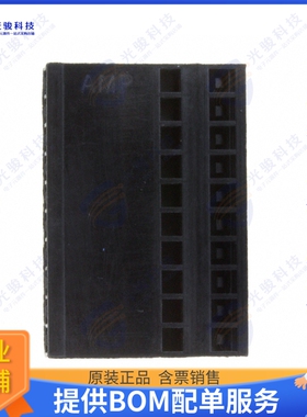 2-87175-2 连接器CONN RCPT HSG 10POS 2.54MM