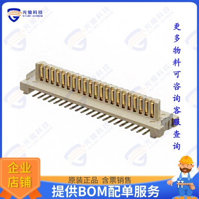 91911-31341LF 连接器CONN HDR 41POS SMD GOLD