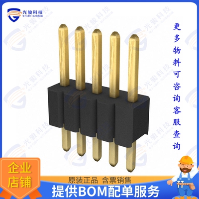 M52-040023V0545 连接器CONN HEADER VERT 5POS 1.27MM