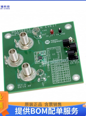 MAX38903EVKIT#TDFN【EVAL MAX38903 LDO】线性稳压器评估板