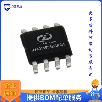 IVCR1401DR电源芯片《SIC MOSFET IGBT DRIVER, 4A,》