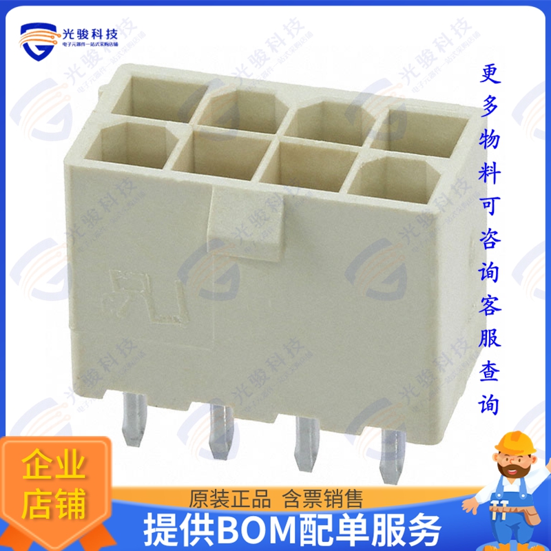 G874D081202CEU 连接器CONN HEADER VERT 8POS 4.2MM