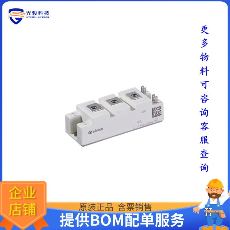 DF200R12KE3HOSA1晶体管IGBT MODULE 1200V 1040W
